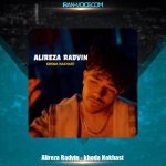 دانلود آهنگ علیرضا رادوین خدا نخواست