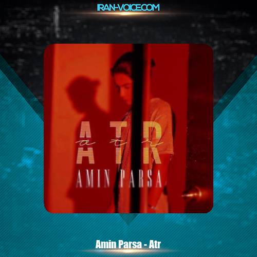 دانلود آهنگ امین پارسا عطر دانلود آهنگ امین پارسا عطر