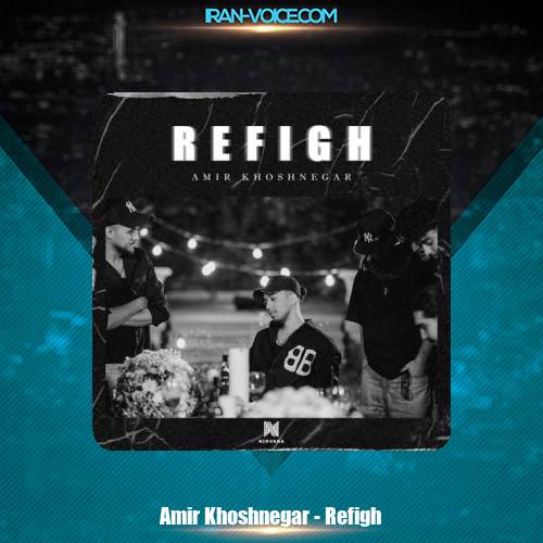 دانلود آهنگ امیر خوشنگار رفیق دانلود آهنگ امیر خوشنگار رفیق
