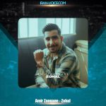 دانلود آهنگ امیر زنگنه زحل