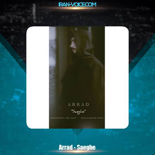 دانلود آهنگ آراد صاعقه دانلود آهنگ آراد صاعقه