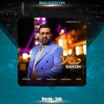 دانلود آهنگ برزین طلا