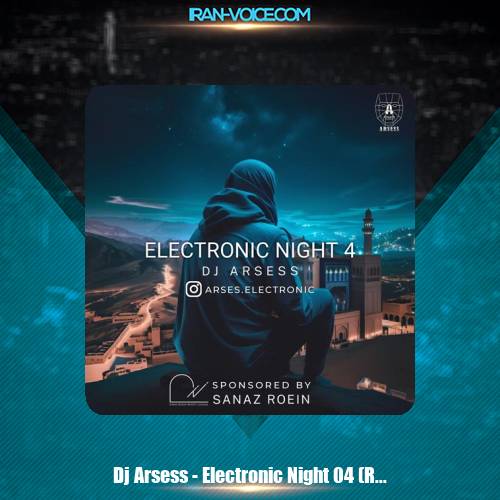 دانلود آهنگ دیجی آرسس پادکست الکترونیک نایت ۴ دانلود آهنگ دیجی آرسس پادکست الکترونیک نایت ۴
