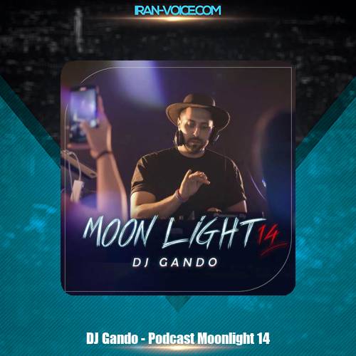 دانلود آهنگ دیجی گاندو پادکست مون لایت ۱۴