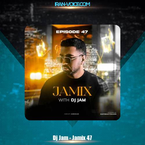 دانلود آهنگ دیجی جم ریمیکس جمیکس 47 دانلود آهنگ دیجی جم ریمیکس جمیکس 47