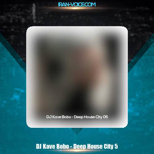 دانلود آهنگ دیجی کاوه بوبو دیپ هاوس سیتی 5 دانلود آهنگ دیجی کاوه بوبو دیپ هاوس سیتی 5