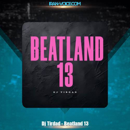 دانلود آهنگ دیجی تیرداد پادکست بیت لند ۱۳ دانلود آهنگ دیجی تیرداد پادکست بیت لند ۱۳