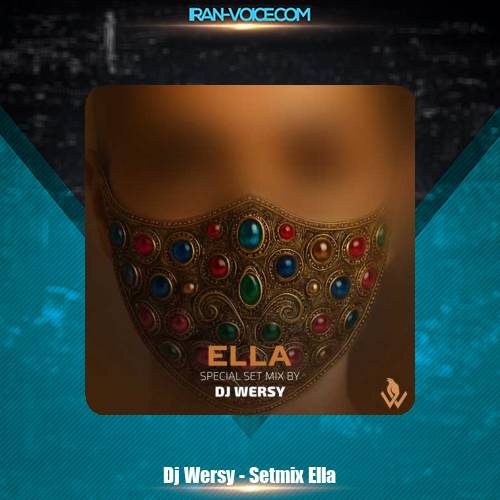 دانلود آهنگ دیجی ورسی ست میکس الا دانلود آهنگ دیجی ورسی ست میکس الا