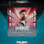 دانلود آهنگ دوران غریزه