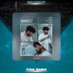 دانلود آهنگ ارشاد همدست دانلود آهنگ ارشاد همدست