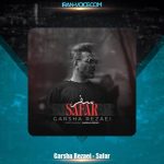 دانلود آهنگ گرشا رضایی سفر (ورژن اصلی) دانلود آهنگ گرشا رضایی سفر (ورژن اصلی)