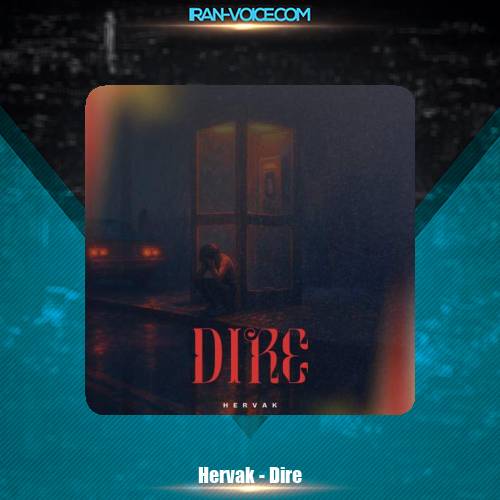 دانلود آهنگ هرواک دیره دانلود آهنگ هرواک دیره