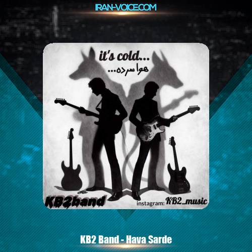 دانلود آهنگ کورش و کیارش هوا سرده (Kb2) دانلود آهنگ کورش و کیارش هوا سرده (Kb2)