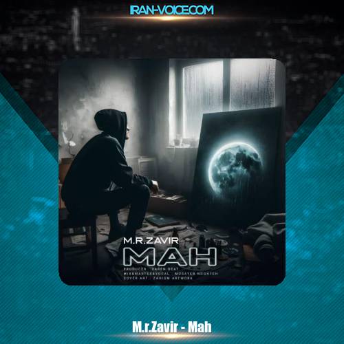 دانلود آهنگ زویر ماه دانلود آهنگ زویر ماه