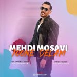 دانلود آهنگ مهدی موسوی جون دلم