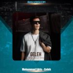 دانلود آهنگ محمد ادریس گله