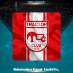 دانلود آهنگ محمدرضا خزایی راسخی تراکتور