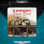 دانلود آهنگ پازل بند دو نفره دانلود آهنگ پازل بند دو نفره
