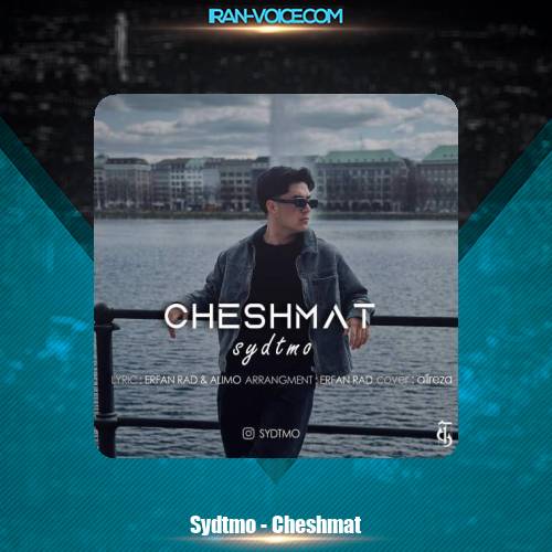 دانلود آهنگ سید تی ام او چشمات دانلود آهنگ سید تی ام او چشمات