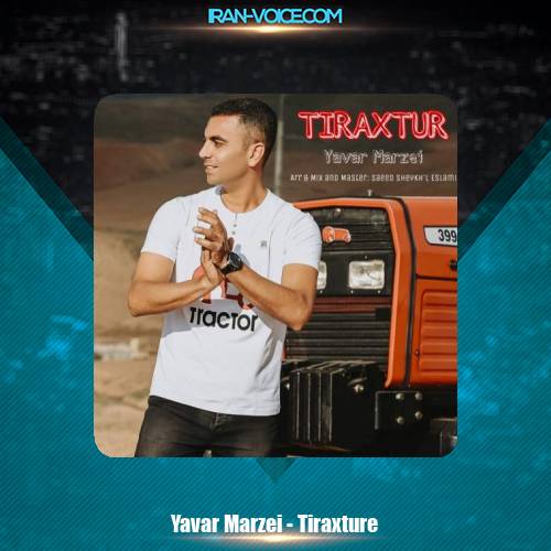 دانلود آهنگ یاور مرضه ای تیراختور دانلود آهنگ یاور مرضه ای تیراختور