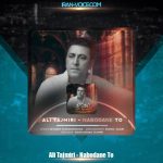 دانلود آهنگ علی تاجمیری نبودن تو