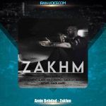 دانلود آهنگ امین بهداد زخم دانلود آهنگ امین بهداد زخم