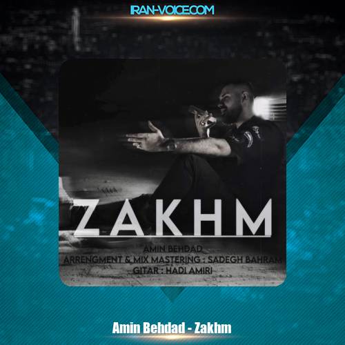 دانلود آهنگ امین بهداد زخم