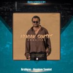 دانلود آهنگ عرشیاس نمیام سمتت دانلود آهنگ عرشیاس نمیام سمتت