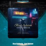 دانلود آهنگ آریا رادمهر بد عادتم