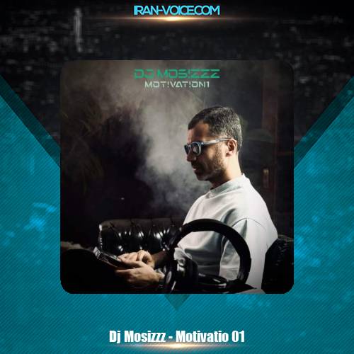 دانلود آهنگ دیجی موسیززز ریمیکس موتیویشن یک دانلود آهنگ دیجی موسیززز ریمیکس موتیویشن یک