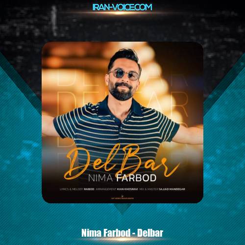 دانلود آهنگ نیما فربد دلبر