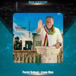 دانلود آهنگ پرویز بابایی ایران من دانلود آهنگ پرویز بابایی ایران من