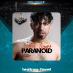 دانلود آهنگ سعید آریانا پارانوئید