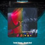 دانلود آهنگ سعید شمس نگاه اول
