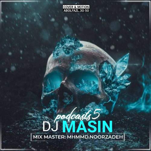 دانلود آهنگ دیجی مسین پادکست 05 دانلود آهنگ دیجی مسین پادکست 05