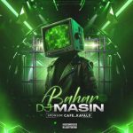 دانلود آهنگ دیجی مسین پادکست بهار ۱ دانلود آهنگ دیجی مسین پادکست بهار ۱