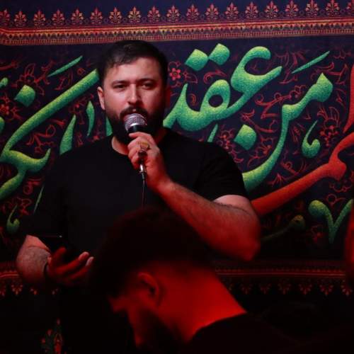 دانلود آهنگ ذاکر اهل بیت فرهاد عظیمی سنن ایلیرمارام دانلود آهنگ ذاکر اهل بیت فرهاد عظیمی سنن ایلیرمارام