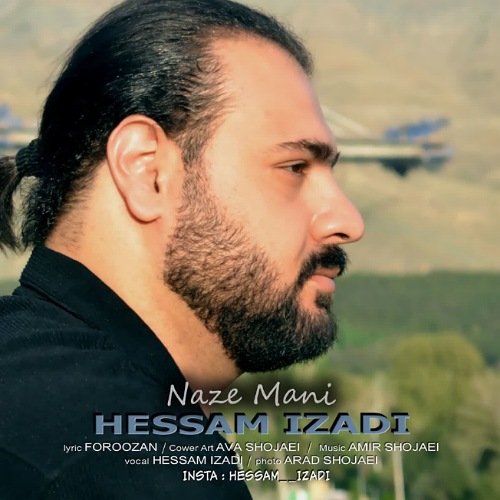 دانلود آهنگ حسام ایزدی ناز منی دانلود آهنگ حسام ایزدی ناز منی