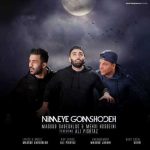 دانلود آهنگ علی پیشتاز و مسعود صادقلو نیمه گمشده دانلود آهنگ علی پیشتاز و مسعود صادقلو نیمه گمشده