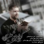 دانلود آهنگ میثم علیزاده نشد