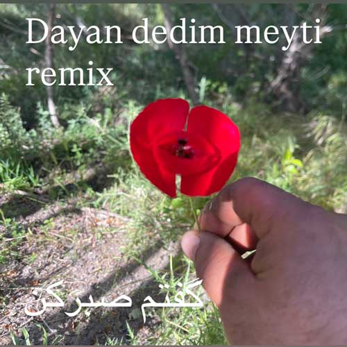 دانلود آهنگ میتی دیپ ترکیش (ریمیکس) دانلود آهنگ میتی دیپ ترکیش (ریمیکس)