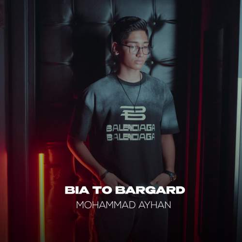 دانلود آهنگ محمد آیهان بیا تو برگرد دانلود آهنگ محمد آیهان بیا تو برگرد