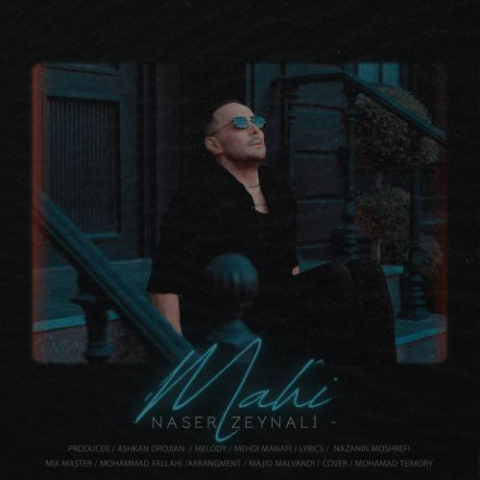 دانلود آهنگ ناصر زینلی ماهی (ناصر زینعلی) دانلود آهنگ ناصر زینلی ماهی (ناصر زینعلی)