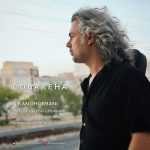 دانلود آهنگ نیکان‌ قربانی دوباره ها