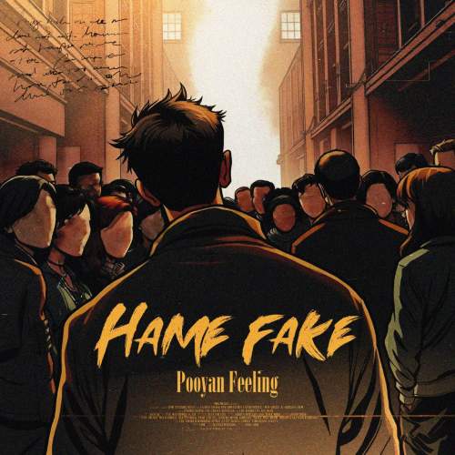 دانلود آهنگ پویان فیلینگ همه فیک دانلود آهنگ پویان فیلینگ همه فیک