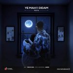 دانلود آهنگ پویا یه ماه دیدم