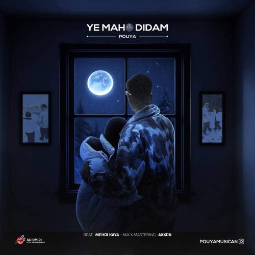 دانلود آهنگ پویا یه ماه دیدم دانلود آهنگ پویا یه ماه دیدم