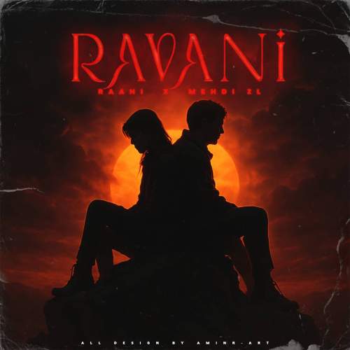 دانلود آهنگ راهی روانی دانلود آهنگ راهی روانی