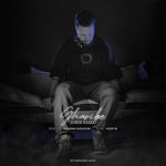 دانلود آهنگ توحید ناصری غریبه دانلود آهنگ توحید ناصری غریبه