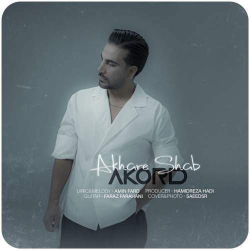 دانلود آهنگ آکورد آخر شب (امین فرد)